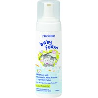 Frezyderm Baby Foam 150ml - Απαλός Αφρός Καθαρισμού για το Βρεφικό & Παιδικό Δέρμα