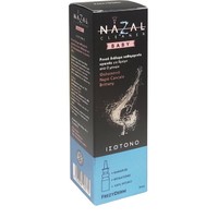 Frezyderm Nazal Cleaner Baby Isotonic 30ml - Ισότονο Ρινικό Διάλυμα 100% Φυσικό με Θαλασσινό Νερό, για Βρέφη από την Γέννηση