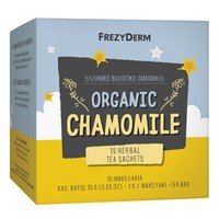 Frezyderm Organic Chamomile 15gr - Ελληνικό Βιολογικό Ρόφημα με Χαμομήλι για Βρέφη, Παιδιά & Ενήλικες