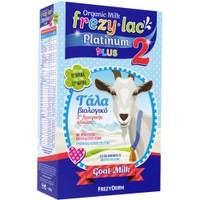 Frezyderm Frezylac Platinum Plus 2, 6-12m Organinc Goat Milk 400g - Βιολογικό Βρεφικό Κατσικίσιο Γάλα σε Σκόνη με Ήπια Γεύση & Ουδέτερη Οσμή από τον 6° έως τον 12° Μήνα