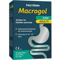 Frezyderm Macrogol Adults 3350 Powder for Symptomatic Treatment of Constipation 20 Sachets x 4g - Σκόνη για Συμπτωματική Θεραπεία Δυσκοιλιότητας σε Ενήλικες