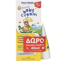 Frezyderm Promo Baby Cream 175ml + 40ml Δώρο  - Αδιάβροχη Προστατευτική Κρέμα για την Αλλαγή της Πάνας