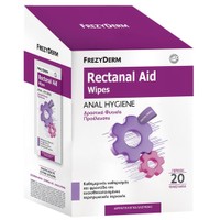 Frezyderm Rectanal Aid Wipes 20 Τεμάχια - Μαντηλάκια Καθαρισμού της Περιπρωκτικής Περιοχής