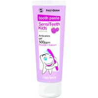 Frezyderm SensiTeeth Kids  Tooth Paste 500ppm Fluoride + Calcium Crazy Berry 50ml - Οδοντόκρεμα για Παιδιά Από 3 έως 6 Ετών με Υπέροχη Γεύση