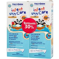 Frezyderm Promo Infant Sun Care Lotion Spf50+, 2x100ml - Αντηλιακό Γαλάκτωμα Προσώπου, Σώματος Πολύ Υψηλής Προστασίας για Βρέφη & Παιδιά