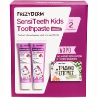 Frezyderm Πακέτο Προσφοράς SensiTeeth Kids Tooth Paste 1.000ppm Strawberry 2x50ml & Δώρο Βιβλίο Συνταγών Frezylac Τραχανάκη - Οδοντόκρεμα Κατά της Τερηδόνας για Παιδιά Από 6 Ετών