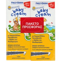 Frezyderm Promo Baby Cream 350ml (2x175ml) - Απαλή, Προστατευτική Αδιάβροχη Κρέμα για την Αλλαγή Πάνας