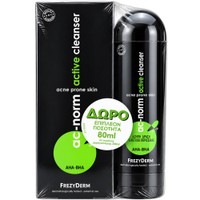 Nuxe Promo Ac-Norm Active Cleanser 280ml (200ml + 80ml) - Καθαριστικό Προσώπου Κατάλληλο για Ήπια, Μέτρια και Σοβαρή Ακμή