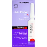 Frezyderm Skin Restart Vit A Cream Booster 5ml - Booster για Κυτταρική Ανανέωση & Προστασία Από το Οξειδωτικό Stress