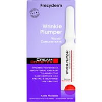 Frezyderm Wrinkle Plumper Cream Booster 5ml - Booster για Μείωση των Ρυτίδων & Επαναφορά του Όγκου του Προσώπου