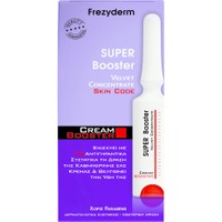 Frezyderm Super Booster Cream 5ml - Booster για Πρόληψη & Αναστροφή των Σημείων Γήρανσης