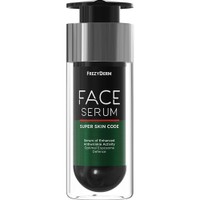 Frezyderm Super Skin Code Face Serum 30ml - Ορός Προσώπου Ενισχυμένης Αντιρυτιδικής Δράσης με 25 Ενεργά Συστατικά για Άμυνα στο Εκθεσίωμα