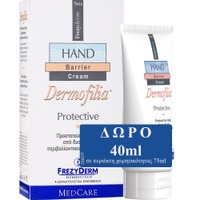 Frezyderm Promo Dermofilia Hand Barrier Cream 75ml + 40ml Δώρο - Ενυδατική Κρέμα Χεριών για Προστασία από Δυσμενείς Περιβαλλοντικούς Παράγοντες