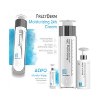 Frezyderm Promo Moisturizing 24h Cream 50ml & Δώρο Micellar Water 50ml - Ενυδατική Κρέμα Προσώπου Μεγάλης Διάρκειας & Ενεργό Μικκυλιακό Νερό Καθαρισμού