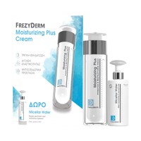 Frezyderm Promo Moisturizing Plus Cream 50ml & Δώρο Micellar Water 50ml - Ενυδατική Κρέμα για Ξηρό Δέρμα & Ενεργό Μικκυλιακό Νερό Καθαρισμού