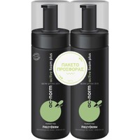 Frezyderm Promo Ac-Norm Active Foam Plus 300ml (2x150ml) - Ενεργός Αφρός Καθαρισμού Προσώπου για Λιπαρές Επιδερμίδες με Τάση Ακμής