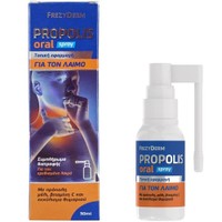 Frezyderm Propolis Oral Spray 30ml - Συμπλήρωμα Διατροφής με Πρόπολη, Βιταμίνη C & Θυμάρι σε Μορφή Spray για τον Ερεθισμένο Λαιμό