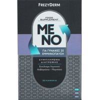 Frezyderm Meno 30caps - Συμπλήρωμα Διατροφής με Εκχύλισμα Ασβαγκάντας, Λεμονιού & Μαγνήσιο για την Αντιμετώπιση των Συμπτωμάτων της Εμμηνόπαυσης