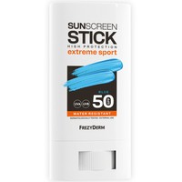 Frezyderm Sun Screen Extreme Sport Spf50 Stick 20ml - Blue - Αντηλιακό Στικ Προσώπου Υψηλής Προστασίας, Ιδανικό για Outdoor Sports με Χρωματική Απόχρωση για Ακριβή Εφαρμογή