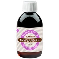 Zarbis Almond Oil 200ml - Αμυγδαλέλαιο