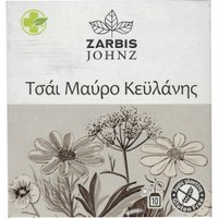 Zarbis Ceylon Black Tea 10 Τεμάχια (10 Φακελάκια x 1.6g) - Μαύρο Τσάι Κεϋλάνης σε Εμβαπτιζόμενα Φακελάκια