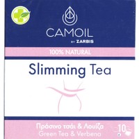 Zarbis Camoil Slimming Tea 10 Teabags (10 Φακελάκια x 1,4g) - Ρόφημα με Πράσινο Τσάι & Λουΐζα & για Απώλεια Βάρους, Αποτοξίνωση & Μείωση της Κατακράτησης