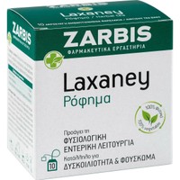 Zarbis Laxaney Herbal Tea 10x2.1gr - Φυτικό Ρόφημα για τη Φυσιολογική Εντερική Λειτουργία, Κατάλληλο για Δυσκοιλιότητα & Φούσκωμα
