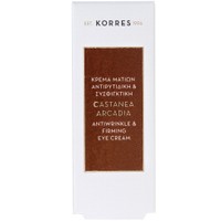 Korres Castanea Arcadia Antiwrinkle Firming Eye Cream 15ml - Αντιρυτιδική & Συσφικτική Κρέμα Ματιών με Υαλουρονικό, για Όλους τους Τύπους Επιδερμίδας