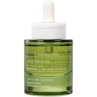 Korres Santorini Grape Velvet Skin Drink Face Dry Oil 30ml - Ξηρό Λάδι Προσώπου για Ενυδάτωση & Μείωση των Ατελειών