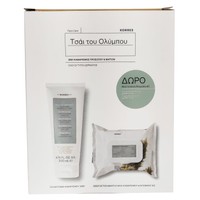 Korres Promo Olympus Tea 3 in 1 Cleansing Emulsion for All Skin Types 150ml & Δώρο Deep Detox Cleansing Cloths 30 Wipes - Γαλάκτωμα Καθαρισμού Προσώπου 3 σε 1 με Τσάι Ολύμπου & Μαντηλάκια Καθαρισμού & Ντεμακιγιάζ Προσώπου Ματιών με Τσάι Ολύμπου Korres Promo Olympus Tea 3 in 1 Cleansing Emulsion for All Skin Types 150ml & Δώρο Deep Detox Cleansing Cloths 30 Wipes - Γαλάκτωμα Καθαρισμού Προσώπου 3 σε 1 με Τσάι Ολύμπου & Μαντηλάκια Καθαρισμού & Ντεμακιγιάζ Προσώπου Ματιών με Τσάι Ολύμπου