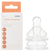 Korres Silicone Teats, Slow Flow 2 Τεμάχια - Θηλές Σιλικόνης, Αργής Ροής