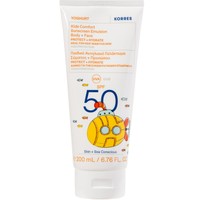 Korres Yoghurt Kids Comfort Sunscreen Emulsion for Face & Body Spf50, 200ml - Αντηλιακό Γαλάκτωμα Προσώπου - Σώματος για Παιδιά Υψηλής Προστασίας για άμεση Ενυδάτωση, Κατάλληλο για Ευαίσθητες Επιδερμίδες