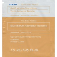 Δείγμα Korres Black Pine Primus Booster 1,5ml - 