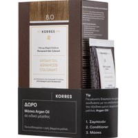 Korres Promo Argan Oil Βαφή Μαλλιών Χωρίς Αμμωνία 1 Τεμάχιο & Δώρο Post Color Hair Mask 40ml - 8.0 Ξανθό Ανοιχτό - Μόνιμη Βαφή με Τεχνολογία Pigment-Lock που Κλειδώνει το Χρώμα & Μάσκα Μαλλιών για Μέγιστη Διάρκεια Χρώματος