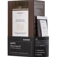 Korres Promo Argan Oil Βαφή Μαλλιών Χωρίς Αμμωνία 1 Τεμάχιο & Δώρο Post Color Hair Mask 40ml - 5.7 Σοκολατί - Μόνιμη Βαφή με Τεχνολογία Pigment-Lock που Κλειδώνει το Χρώμα & Μάσκα Μαλλιών για Μέγιστη Διάρκεια Χρώματος