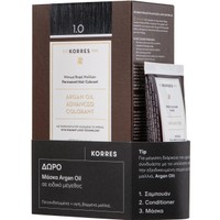 Korres Promo Argan Oil Βαφή Μαλλιών Χωρίς Αμμωνία 1 Τεμάχιο & Δώρο Post Color Hair Mask 40ml - 1.0 Μαύρο - Μόνιμη Βαφή με Τεχνολογία Pigment-Lock που Κλειδώνει το Χρώμα & Μάσκα Μαλλιών για Μέγιστη Διάρκεια Χρώματος