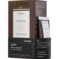 Korres Promo Argan Oil Βαφή Μαλλιών Χωρίς Αμμωνία 1 Τεμάχιο & Δώρο Post Color Hair Mask 40ml - 6.7 Κακάο - Μόνιμη Βαφή με Τεχνολογία Pigment-Lock που Κλειδώνει το Χρώμα & Μάσκα Μαλλιών για Μέγιστη Διάρκεια Χρώματος