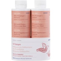 Korres Promo Baby Showergel & Shampoo From Birth 2x250ml (1+1 Δώρο) - Βρεφικό Αφρόλουτρο & Σαμπουάν με Αιθέρια Έλαια Καρύδας & Αμυγδάλου