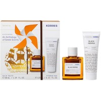Korres Promo Black Pepper Eau de Toilette 50ml & Aftershave Balm 125ml - Ανδρικό Άρωμα με Νότες Μαύρου Πιπεριού & Αρωματικό Γαλάκτωμα για Μετά το Ξύρισμα με Νότες Μαύρου Πιπεριού