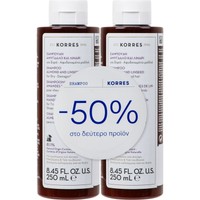 Korres Promo Almond & Linseed Shampoo 500ml (2x250ml) - Σαμπουάν με Αμύγδαλο & Λινάρι για Ξηρά & Αφυδατωμένα Μαλλιά