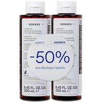 Korres Promo Laurel & Echinacea Shampoo 500ml (2x250ml) - Σαμπουάν για Πιτυρίδα & Ξηροδερμία με Δάφνη & Εχινάκεια