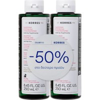 Korres Promo Cystine & Glycoproteins Women Hair Loss Shampoo 500ml (2x250ml) - Τονωτικό Σαμπουάν για Γυναίκες με Κυστίνη & Γλυκοπρωτεΐνες Κατά της Τριχόπτωσης