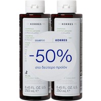 Korres Promo Aloe & Dittany Shampoo 500ml (2x250ml) - Σαμπουάν Καθημερινής Χρήσης με Αλόη & Δίκταμο για Κανονικά Μαλλιά