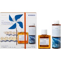 Korres Promo Kyma Eau De Toilette 100ml & Shower Gel 250ml - Ανδρικό Άρωμα με Νότες Lime, Μανταρίνι & Πορτοκάλι & Ενυδατικό Αρωματικό Αφρόλουτρο με Νότες Lime, Μανταρίνι & Πορτοκάλι