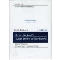Korres Greek Yoghurt Smart Probiotic Super Serum 30ml - Ορός Προσώπου με Εκχύλισμα Ελληνικού Γιαουρτιού για Εξισορρόπηση, Ενυδάτωση & Καταπράυνση