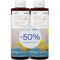 Korres Promo Sea Lavender Shower Gel 500ml (2x250ml) - Αναζωογονητικό, Ενυδατικό Αφρόλουτρο με Άρωμα Θαλασσινής Λεβάντας