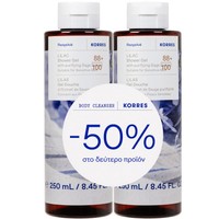 Korres Promo Lilac Shower Gel 500ml (2x250ml) - Ενυδατικό Αφρόλουτρο Σώματος Πασχαλιά με Καθαριστικό Εκχύλισμα Φασκόμηλου για Ανάλαφρη & Γλυκιά Αίσθηση στην Επιδερμίδα