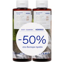 Korres Promo Lime Ginger Shower Gel 500ml (2x250ml) - Αφρόλουτρο Σώματος Μοσχολέμονο Τζίντζερ με Καθαριστικό Εκχύλισμα Φασκόμηλου για Δροσερή Αίσθηση στην Επιδερμίδα