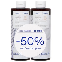 Korres Promo Yoghurt Shower Gel 500ml (2x250ml) - Ενυδατικό Αφρόλουτρο Σώματος Γιαούρτι με Καθαριστικό Εκχύλισμα Φασκόμηλου για Απαλή & Κρεμώδη Αίσθηση στην Επιδερμίδα