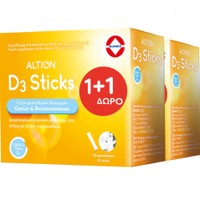 Altion Promo D3 Sticks 60 Sachets (2x30 Sachets) - Συμπλήρωμα Διατροφής Βιταμίνης D3 για τη Φυσιολογική Λειτουργία των Οστών & του Ανοσοποιητικού σε Διασπειρόμενα Κοκκία Απευθείας στο Στόμα με Γεύση Πορτοκάλι